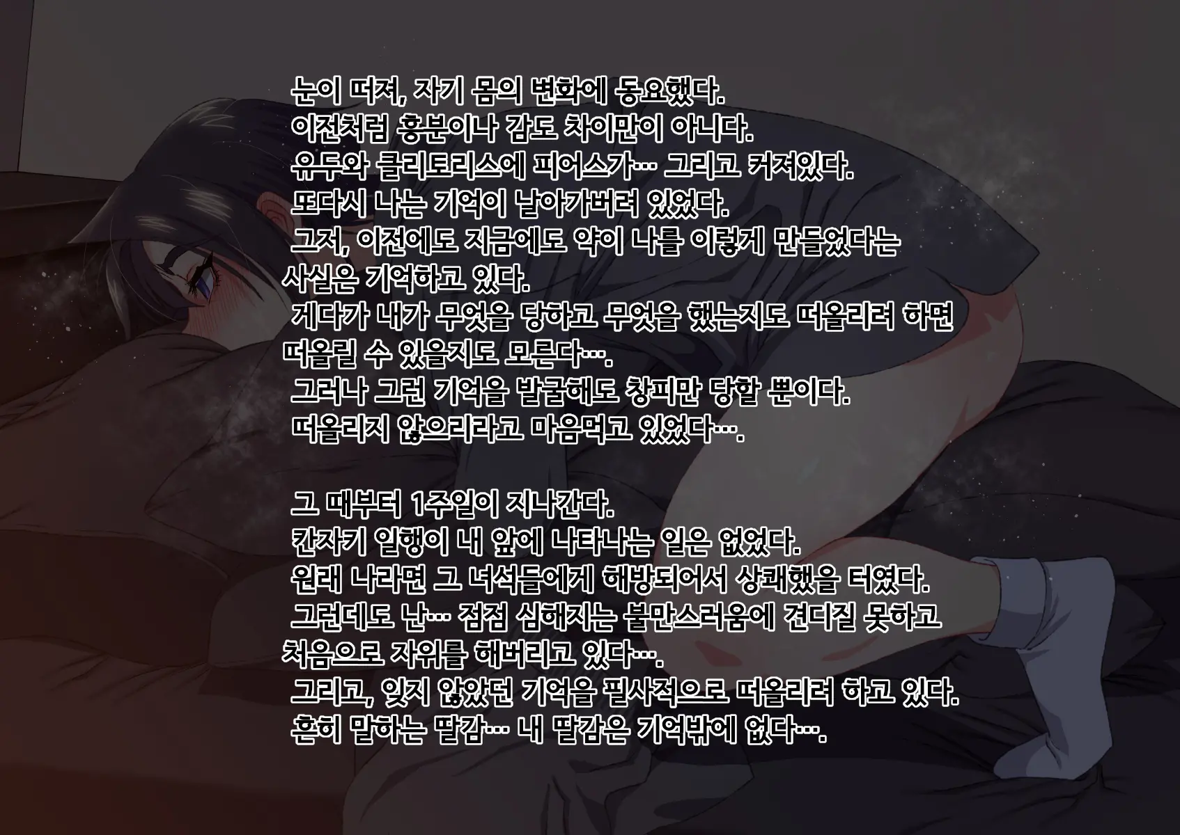 Shisei Kaiki ~Dansou Yuutousei Mesubuta Choukyou~ | 암컷회귀 ~남장 우등생 암퇘지 조교~